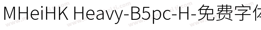 MHeiHK Heavy-B5pc-H字体转换